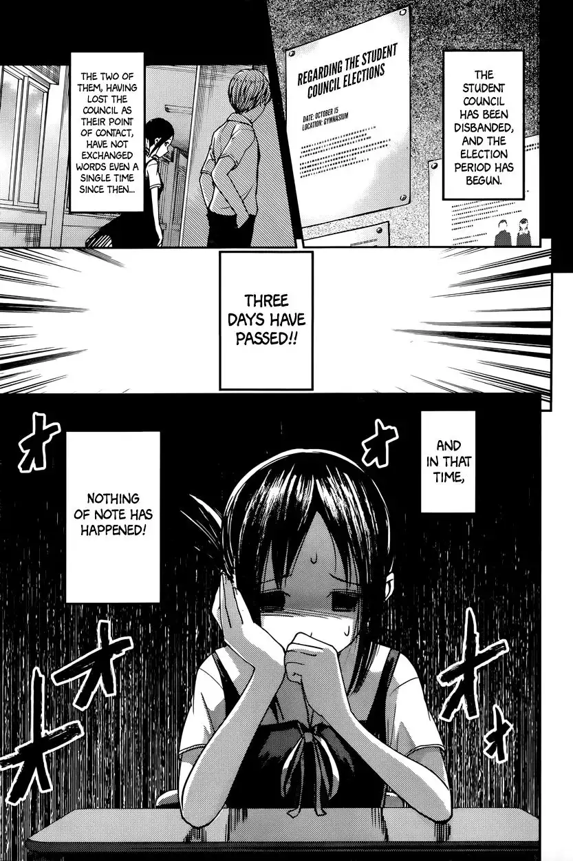 Kaguya-sama wa Kokurasetai - Tensai-tachi no Renai Zunousen Chapter 61 3